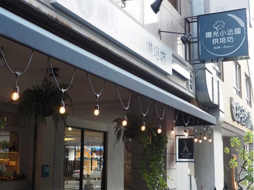 店面室內設計 案例2-1